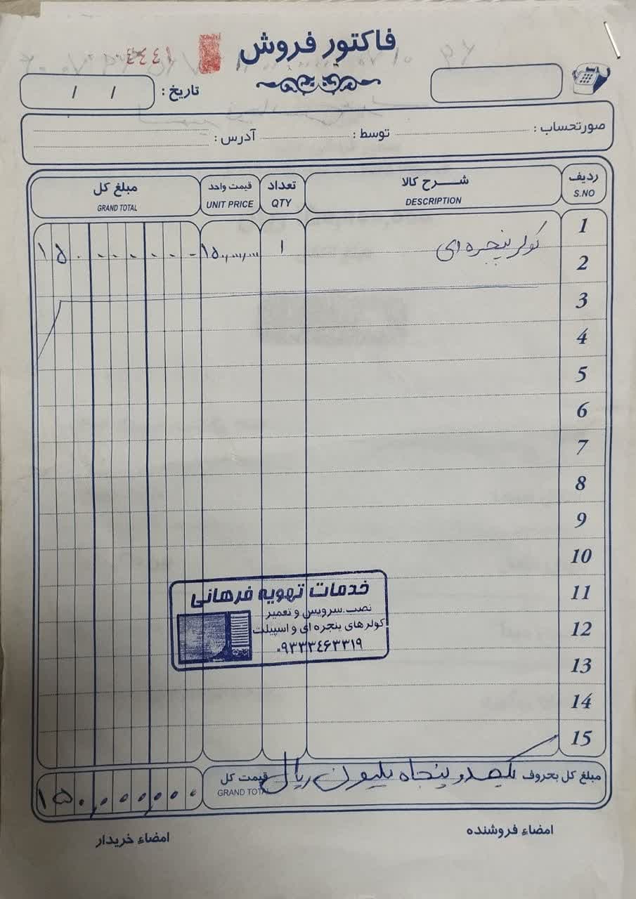 report