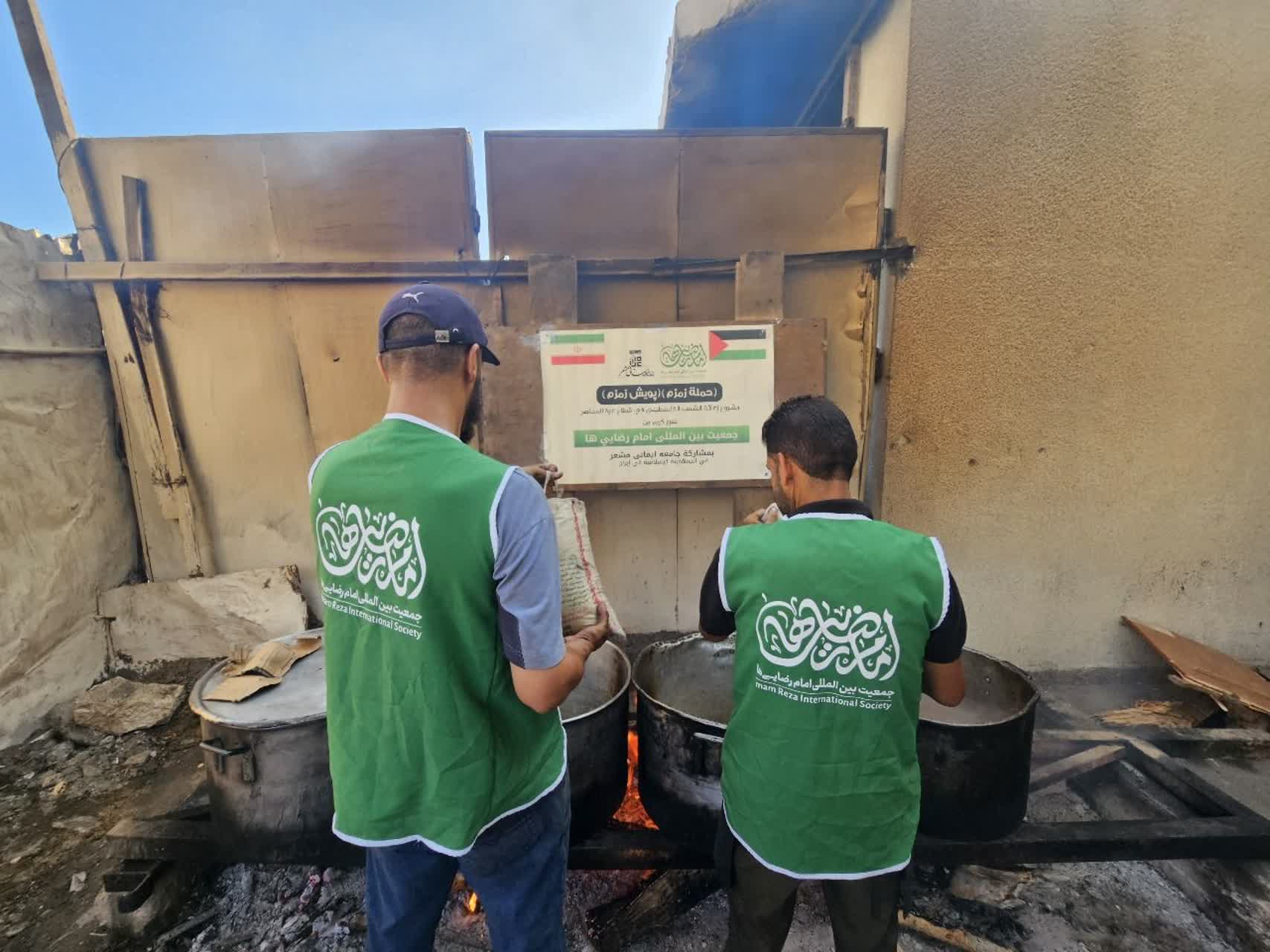 تصویر رویداد