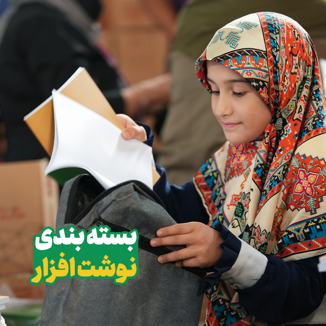 تصویر رویداد