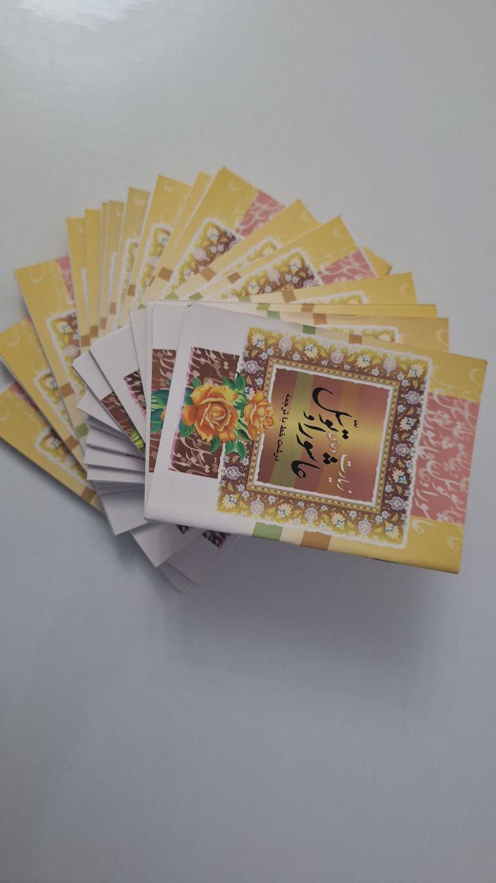 تصویر رویداد