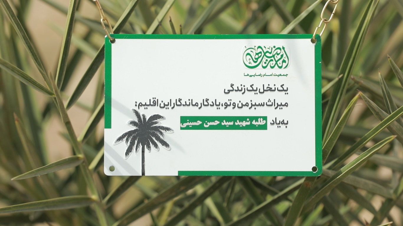 تصویر رویداد