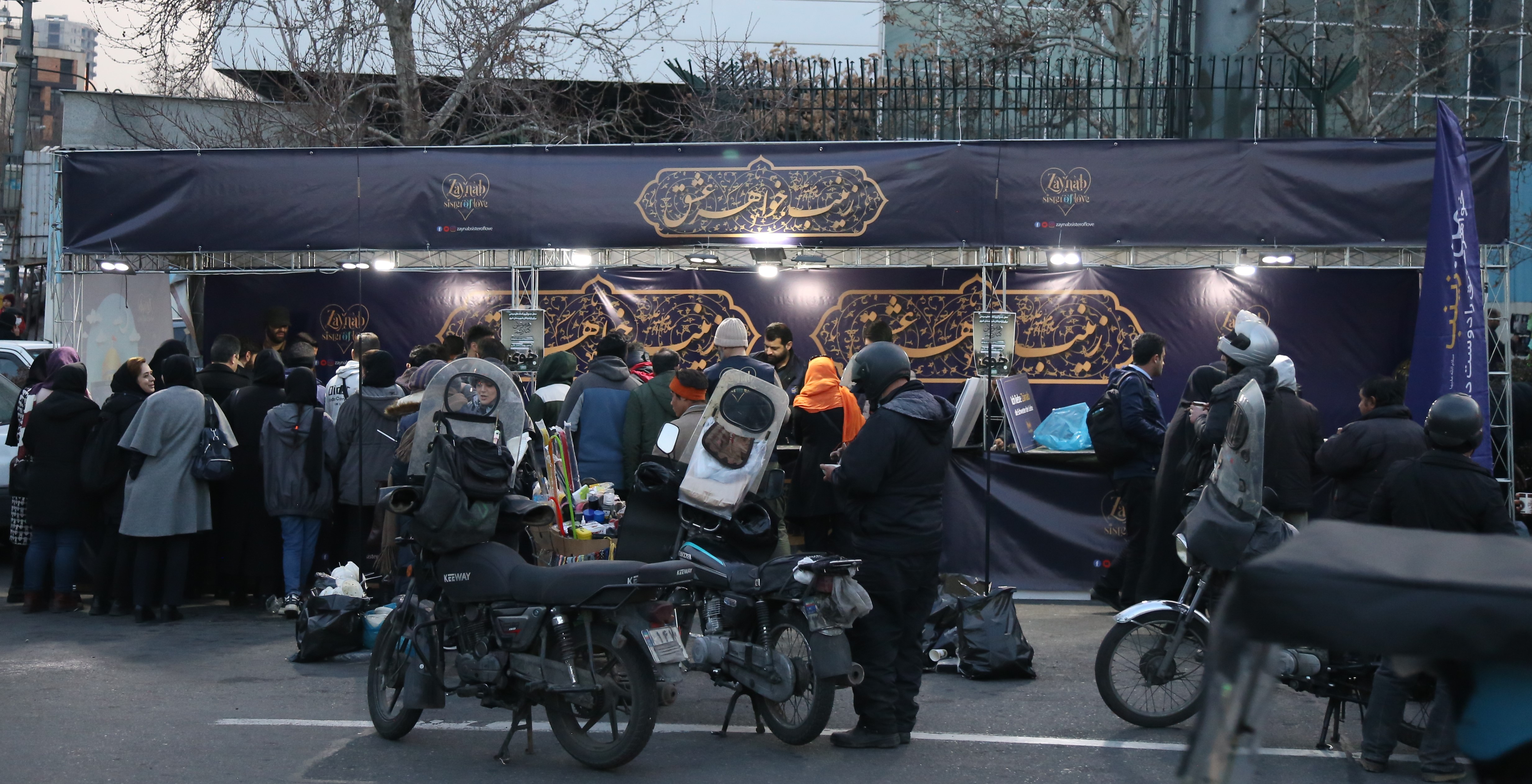 تصویر رویداد