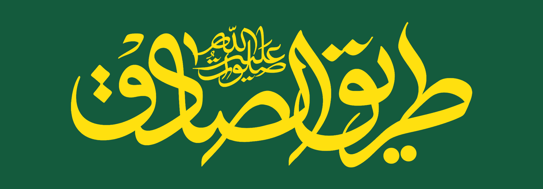 تصویر رویداد